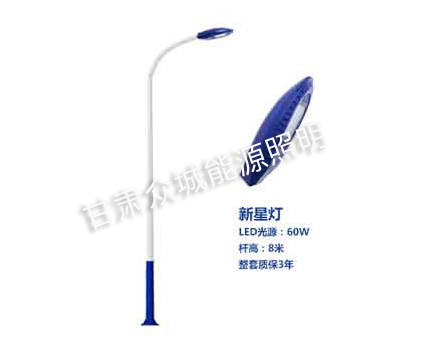 阿克陶爆款市电路灯