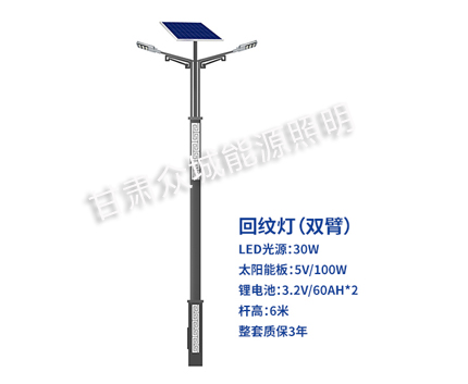 回纹双臂阿克陶太阳能路灯 回纹双臂阿克陶太阳能路灯