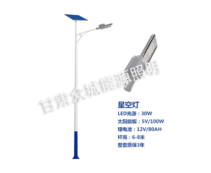 阿克陶爆款太阳能路灯