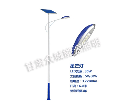 阿克陶爆款太阳能路灯