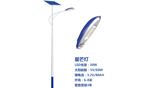 阿克陶太阳能路灯灯珠质量保障与选型策略